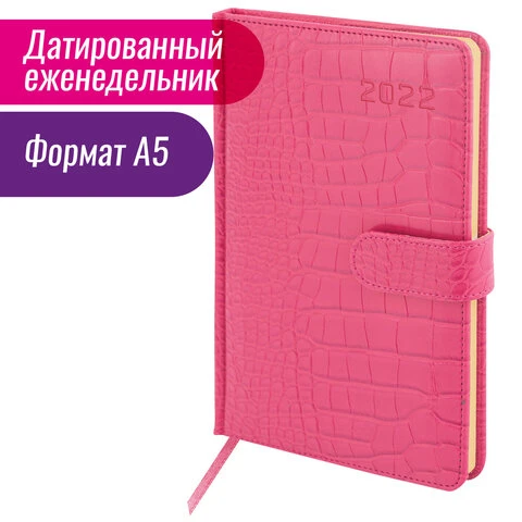 Еженедельник датированный 2022 А5 145х215 мм BRAUBERG "Party", под