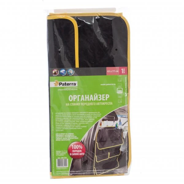Органайзер PATERRA на спинку переднего автокресла штр.: 4606055964104