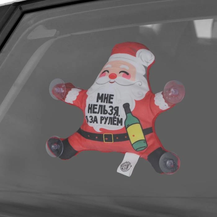 Автоигрушка «Мне нельзя, я за рулём», на присосках Автоигрушка «Мне нельзя, я за рулём», на присосках