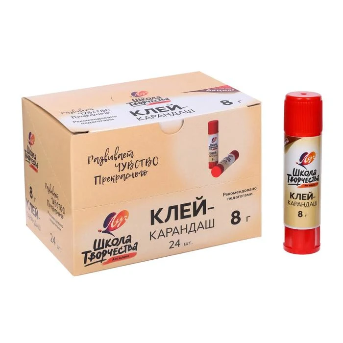 Клей-карандаш PVP 8 г Луч «Школа творчества»