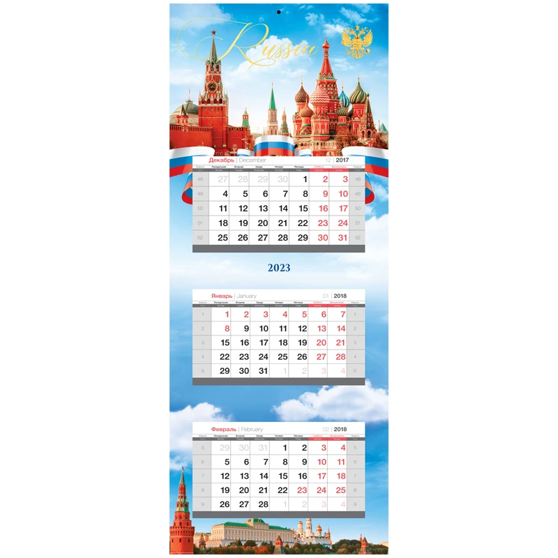 Календарь квартальный 3 блока на склейке Люкс прямой "Российская
