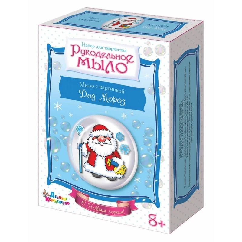 Набор для изготовления мыла с картинкой Дед Мороз 02628 Набор для изготовления мыла с картинкой Дед Мороз 02628
