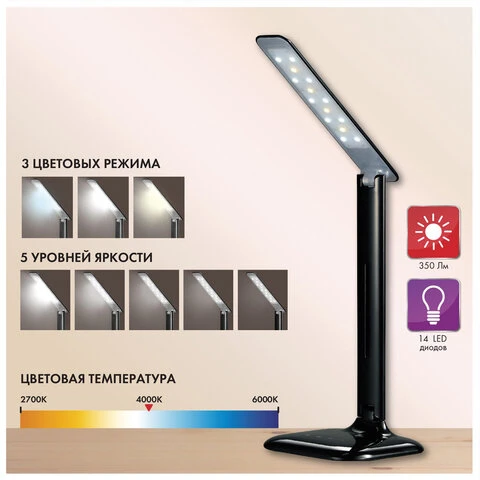 Светильник настольный SONNEN BR-888, на подставке, светодиодный, 8 Вт, черный, Светильник настольный SONNEN BR-888, на подставке, светодиодный, 8 Вт, черный,