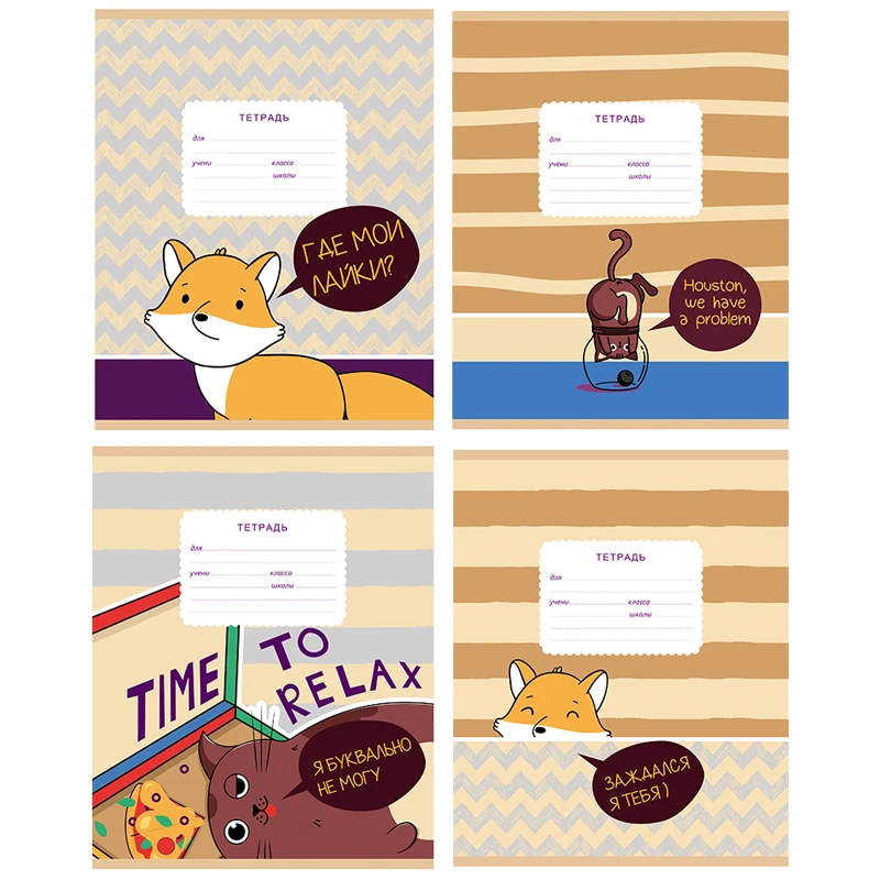 Тетрадь 12л., клетка BG "Где мои лайки?", ассорти
