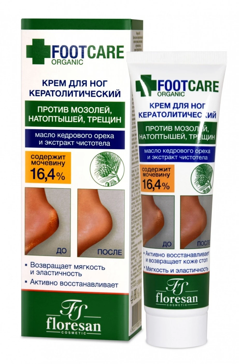 Floresan Organic FOOT CARE, арт.Ф-458 КРЕМ для ног КЕРАТОЛИТИЧЕСКИЙ против