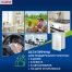 Салфетки универсальные в рулоне, 30 штук, 25х30 см, вискоза (спанлейс), 45 г/м2,