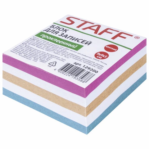 Блок для записей STAFF проклеенный, куб 9х9х5 см, цветной, чередование с белым, Блок для записей STAFF проклеенный, куб 9х9х5 см, цветной, чередование с белым,