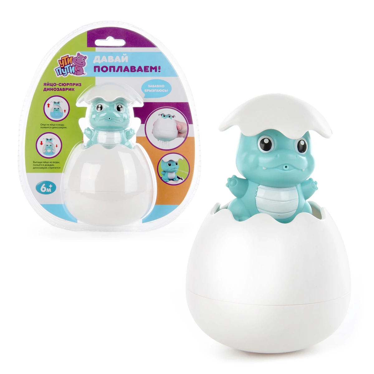 Игрушка для ванны "Динозаврик в яйце", в ассортименте, 19*9,5*21 см