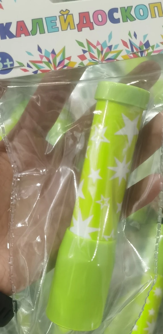Калейдоскоп "Зеленый Неон" (13 см) (в пакете) (Арт.И-7873)