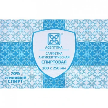 Салфетка спиртовая, для инъекций, этил. сп. 60х100мм АСЕПТИКА 400 шт/уп Салфетка спиртовая, для инъекций, этил. сп. 60х100мм АСЕПТИКА 400 шт/уп