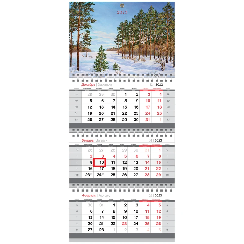 Календарь квартальный 3 бл. на 3 гр. OfficeSpace Mini "Природа