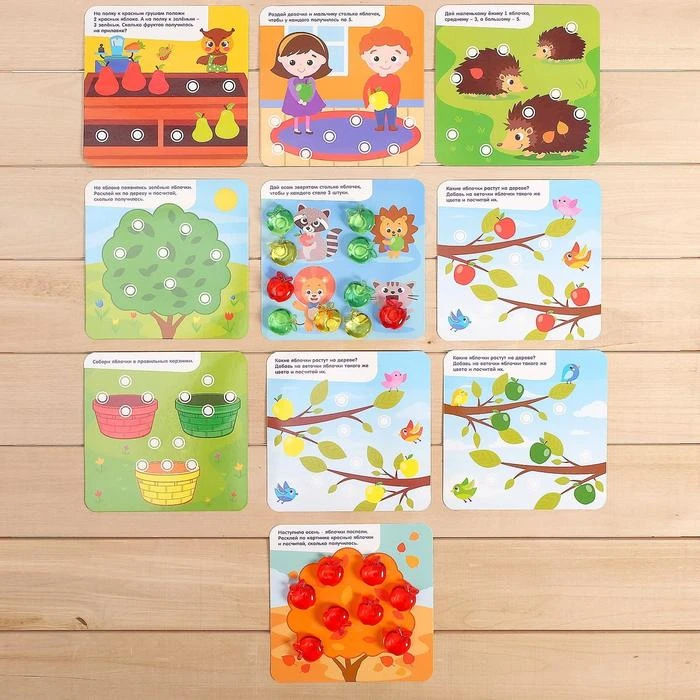 Обучающая игра-сортер «Считаем яблочки», 36 разноцветных яблочек Обучающая игра-сортер «Считаем яблочки», 36 разноцветных яблочек