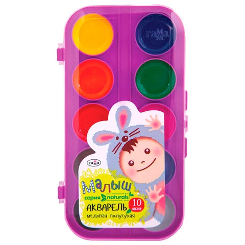 Краски акварельные ГАММА "Малыш Naturals", 10 цветов, без кисти,