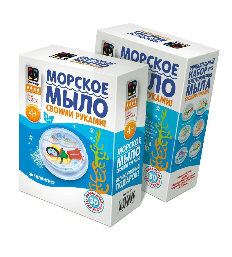 Набор для детского творчества "Мыло морское Водолаз"