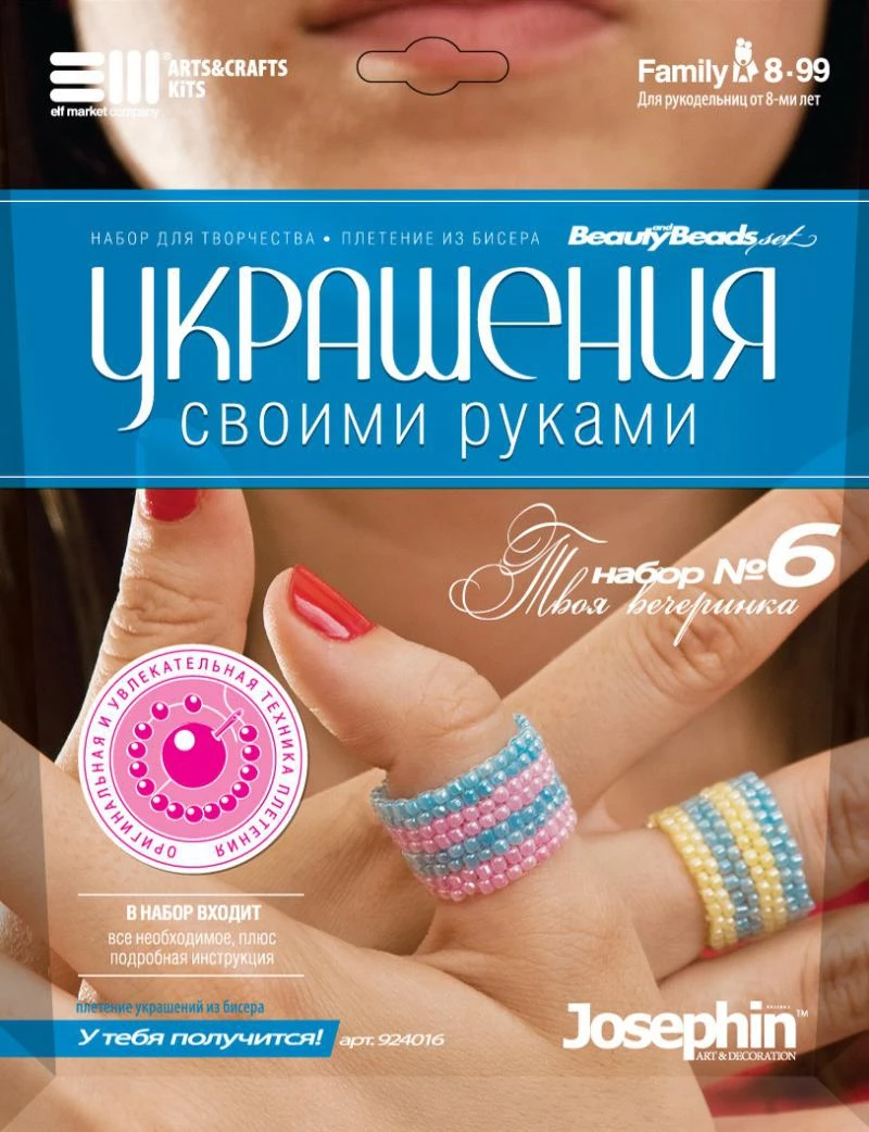 украшения своими руками - 6: твоя вечеринка