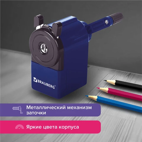 Точилка механическая BRAUBERG "JET", металлический механизм, корпус