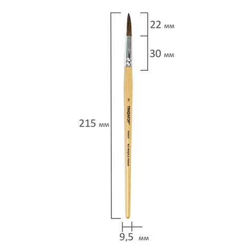 Кисть ПИФАГОР, из ворса пони, круглая, № 7, 200836