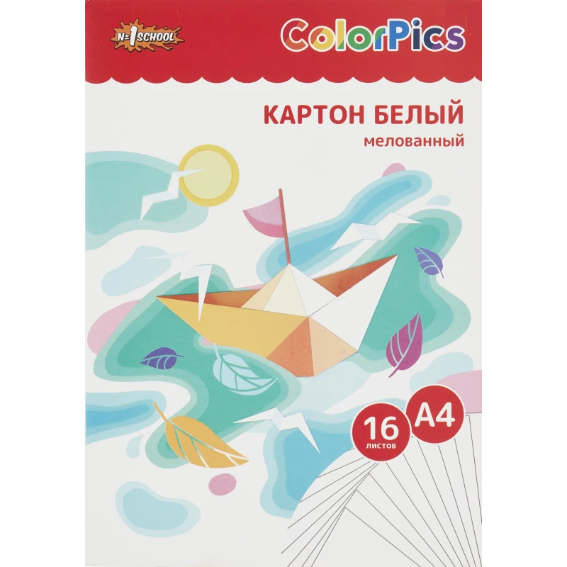 Картон белый №1School 16л, А4 мелованный ColorPics в папке