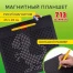 Магнитный планшет доска MAGPAD MAX для рисования 25х28 см, 713 шариков, BRAUBERG