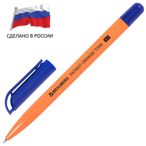 Ручка шариковая РОССИЯ "PATRIOT ORANGE TONE", СИНЯЯ, корпус оранжевый,