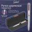 Ручка подарочная шариковая GALANT "Epsilon", корпус серебро, детали