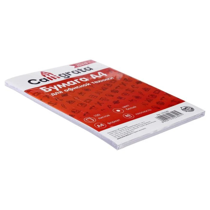 Бумага А4, 100 листов Calligrata, 80г/м2, белизна 146% CIE, класс С, в т/у