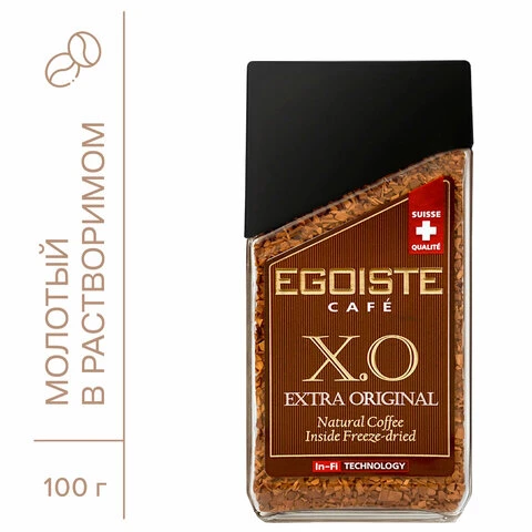 Кофе молотый в растворимом EGOISTE "X.O", 100 г, стеклянная банка,