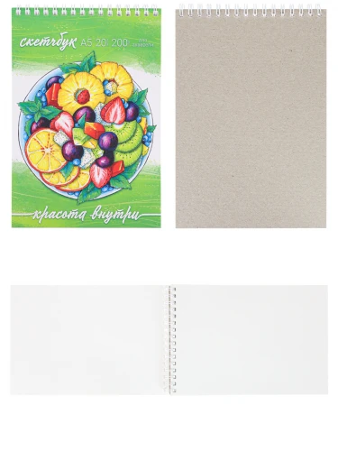 Скетчбук А5 Акварельный Фруктовая нарезка (мяг.обл, мат.лам.гребень сверху,