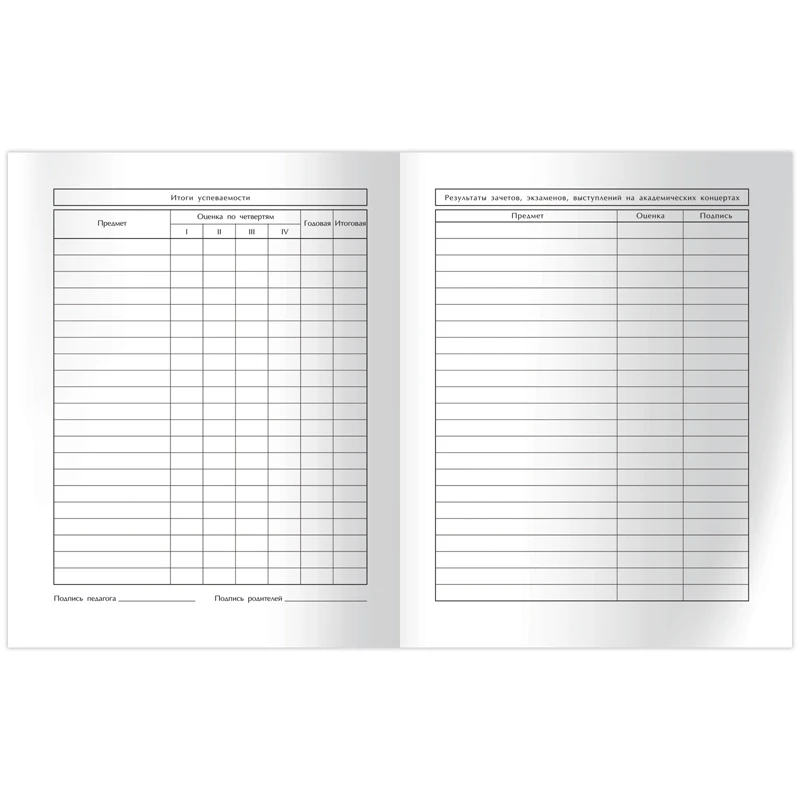 Дневник для музыкальной школы 48л. (твердый) BG "Symphony", глянцевая