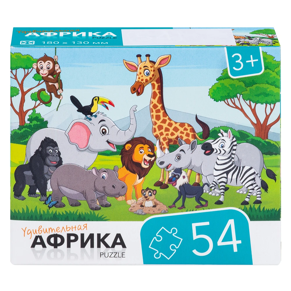Игра детская настольная "54 Африка 2"