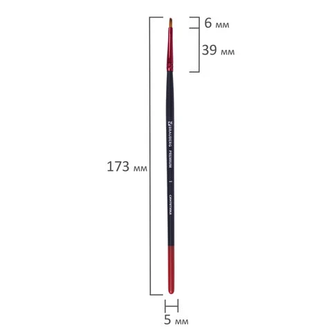 Кисть синтетика, плоская № 1, BRAUBERG PREMIUM, 201010
