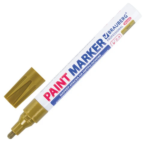 Маркер-краска лаковый (paint marker) 4 мм, ЗОЛОТОЙ, НИТРО-ОСНОВА, алюминиевый