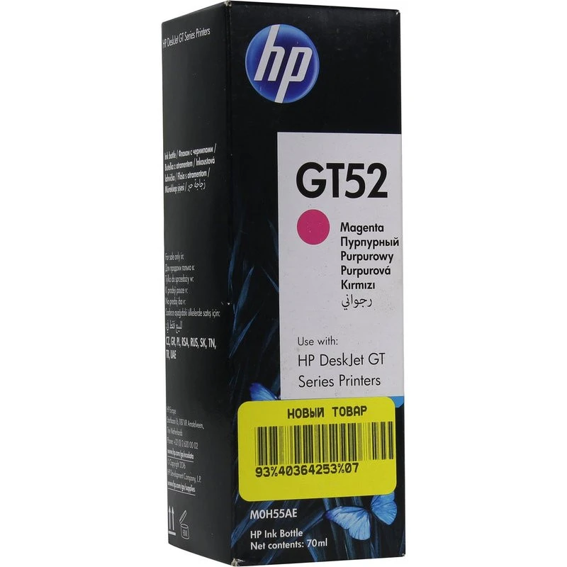 Контейнер с чернилами HP GT52 M0H55AE пурп. для DJ GT 5810/5820
