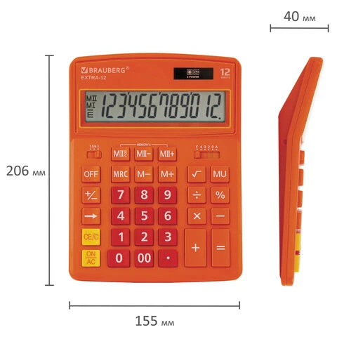 Калькулятор настольный BRAUBERG EXTRA-12-RG (206x155 мм), 12 разрядов, двойное