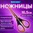 Ножницы BRAUBERG "Heavy Duty", 165 мм, суперпрочные, титановое