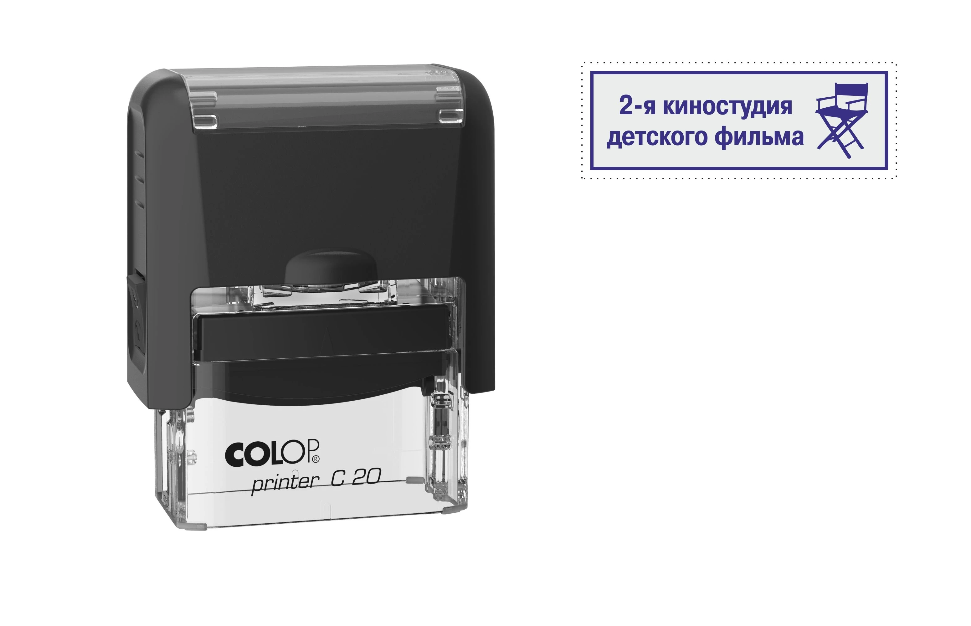 Оснастка для штамп. Printer С20 Compact черн. 38х14 мм