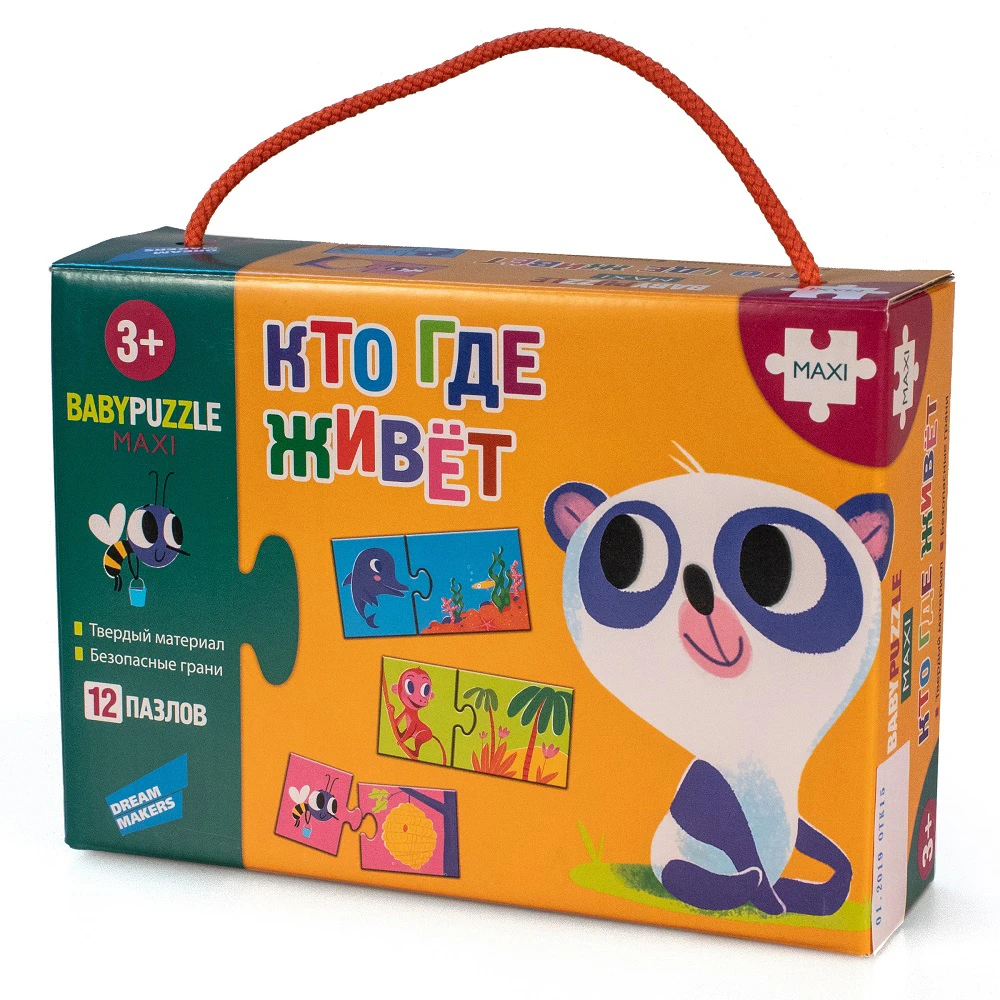 Игра детская настольная "Кто где живёт?"