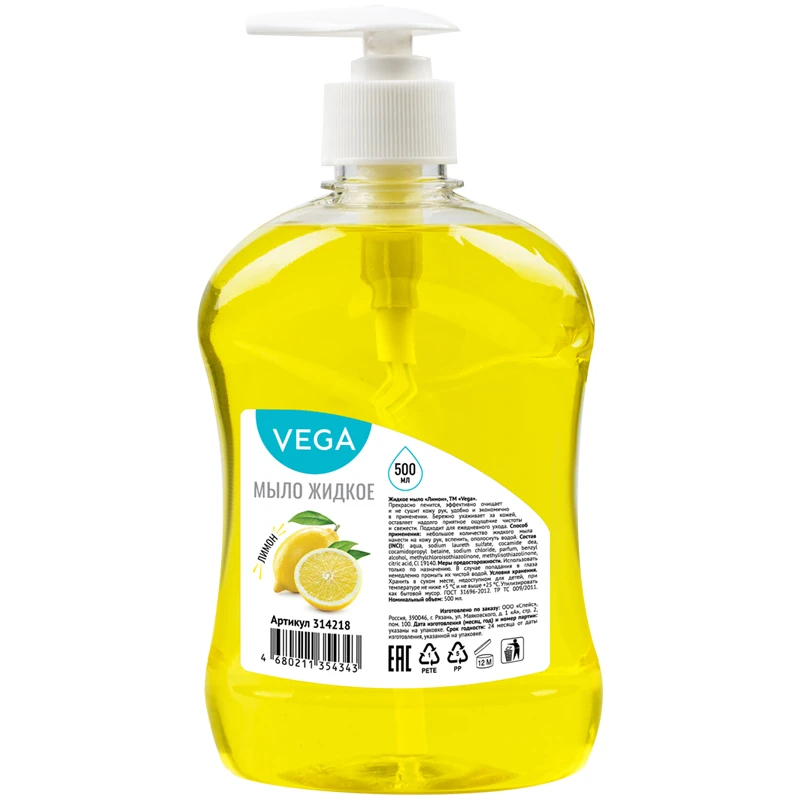 Мыло жидкое Vega "Лимон", дозатор 500мл.