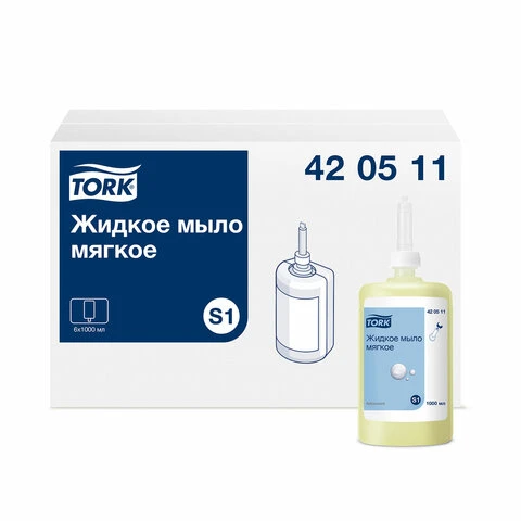 Картридж с жидким мылом одноразовый TORK (Система S1) Advanced, 1 л, мягкое,