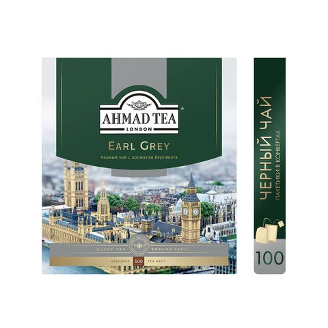 Чай AHMAD (Ахмад) "Earl Grey", черный с ароматом бергамота, 100