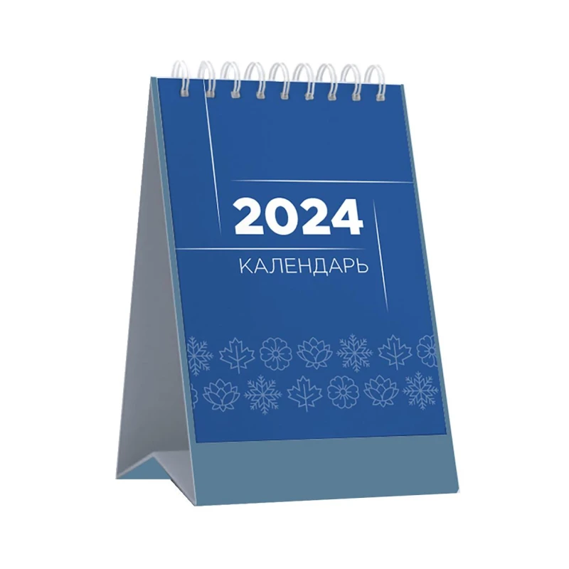 Календарь-домик настольный Classic, 2024, 150x210