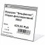 Держатели для ценников, 80х60 мм, КОМПЛЕКТ 20 шт., ПЭТ, 0,5 мм, BRAUBERG, 291277