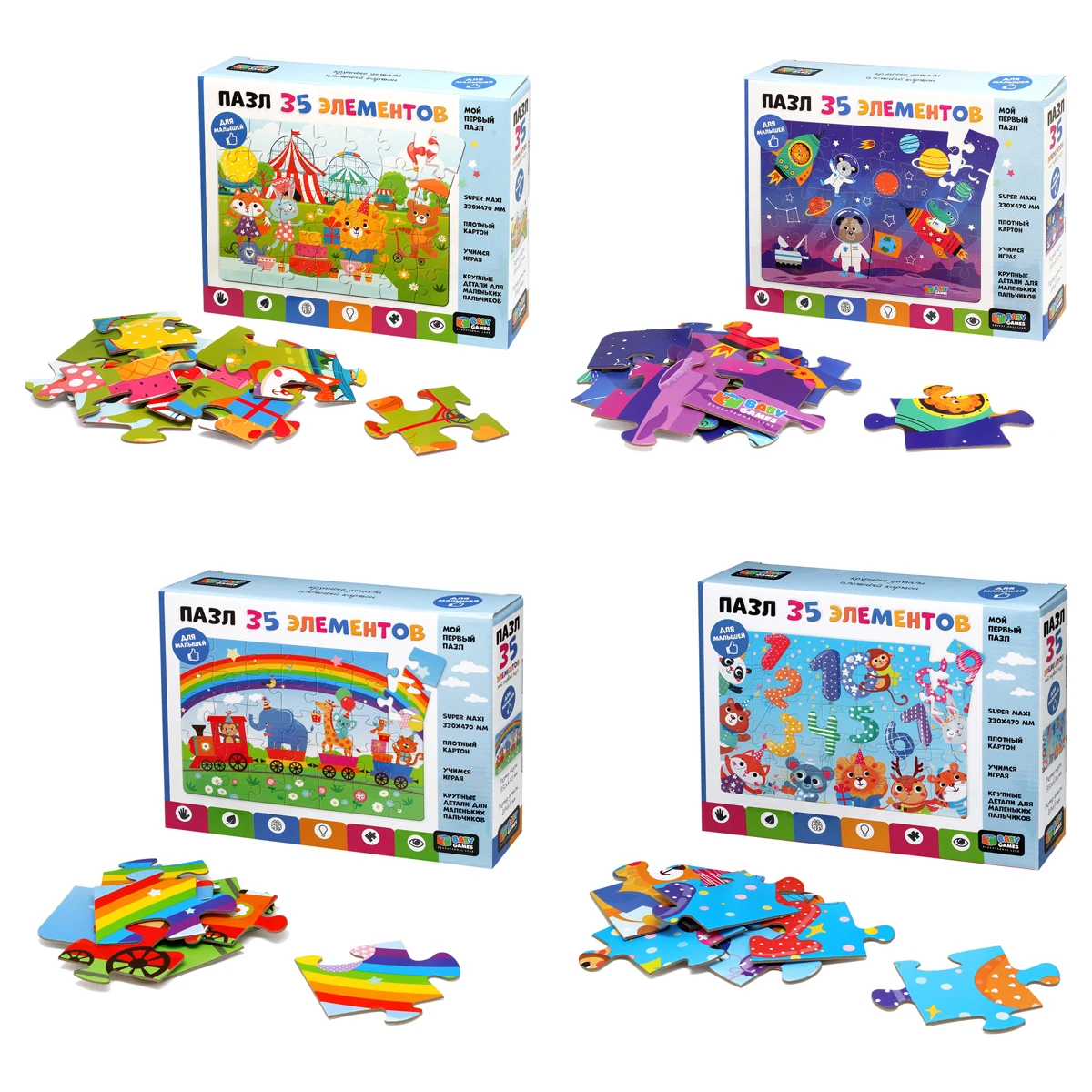 Пазл 35 эл. Maxi Origami "Baby Games. Вечеринка в парке/ Космонавты/