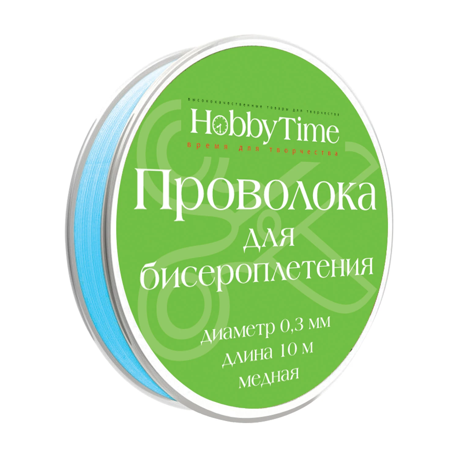 ПРОВОЛОКА ДЛЯ БИСЕРОПЛЕТЕНИЯ (МЕДЬ) ? 0,3 ММ,10 М, ГОЛУБАЯ