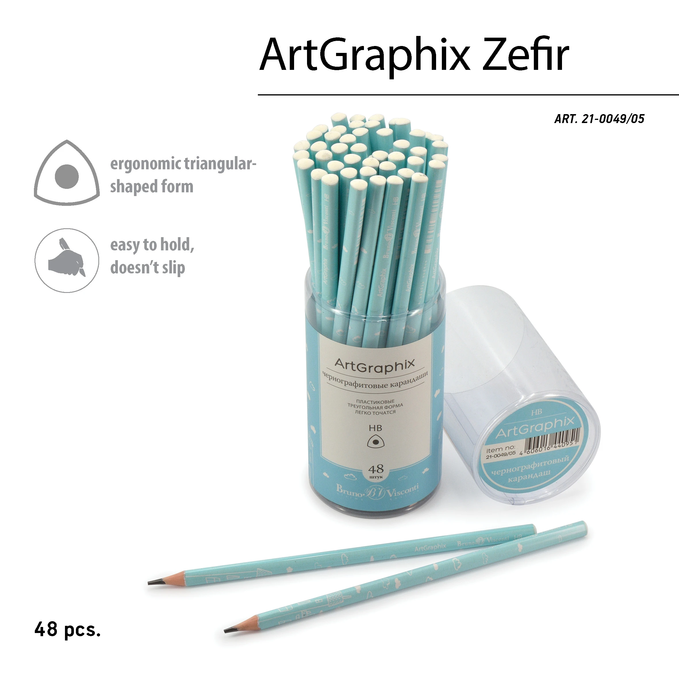 КАРАНДАШ ЧЕРНОГРАФИТОВЫЙ "ArtGraphix. Zefir. Облачка" НВ (пластиковый