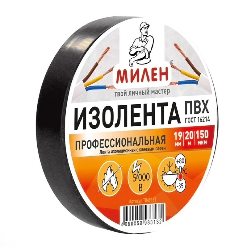 Изолента ПВХ TIM916T 19 х 20 черная МИЛЕН/60/6