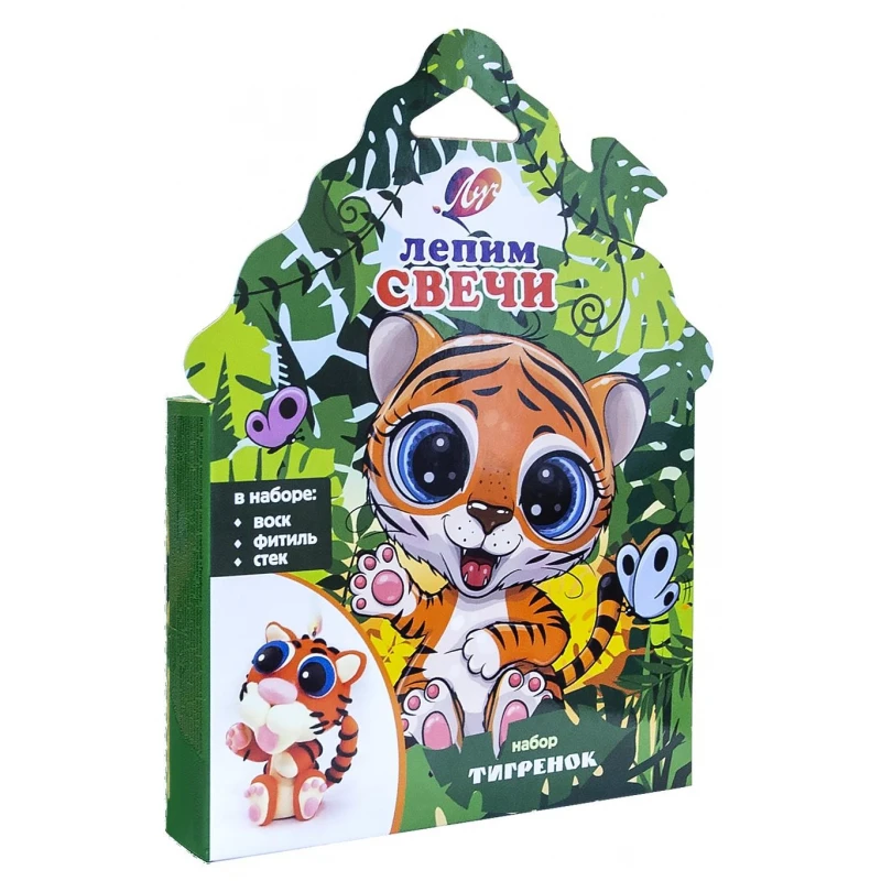 Набор для творчества с воском для лепки свечей Тигренок, 31С 2056-08