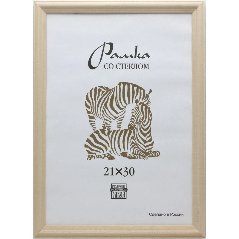 Рамка деревянная А4 некрашеная 1700