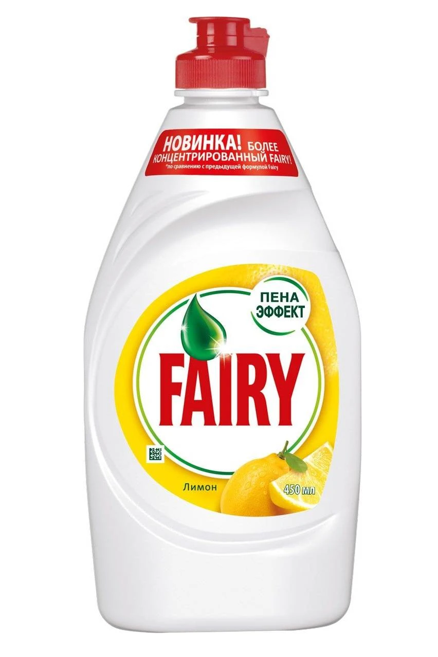 Средство для посуды FAIRY лимон 450 мл.