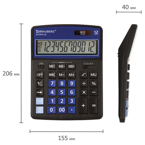 Калькулятор настольный BRAUBERG EXTRA-12-BKBU (206x155 мм), 12 разрядов, двойное